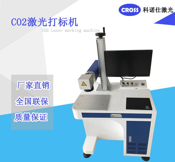   全自动紫外激光打标机选购建议