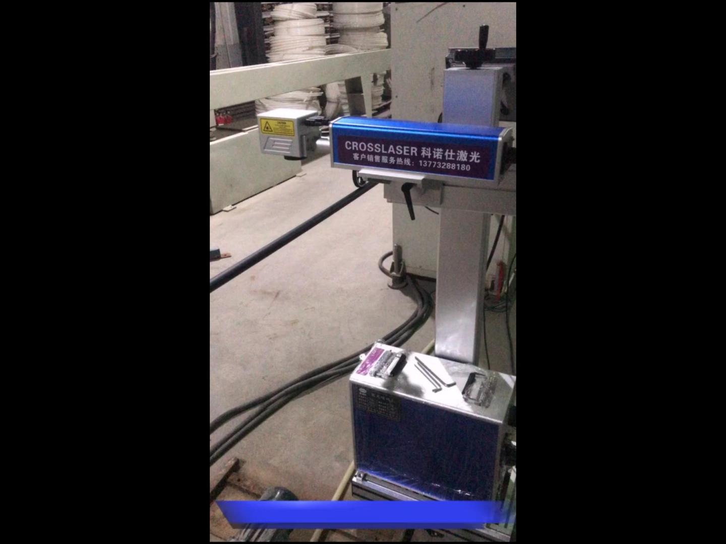 管材激光喷码机