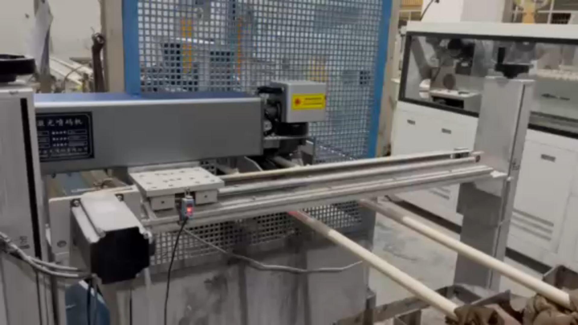 管材激光喷码机