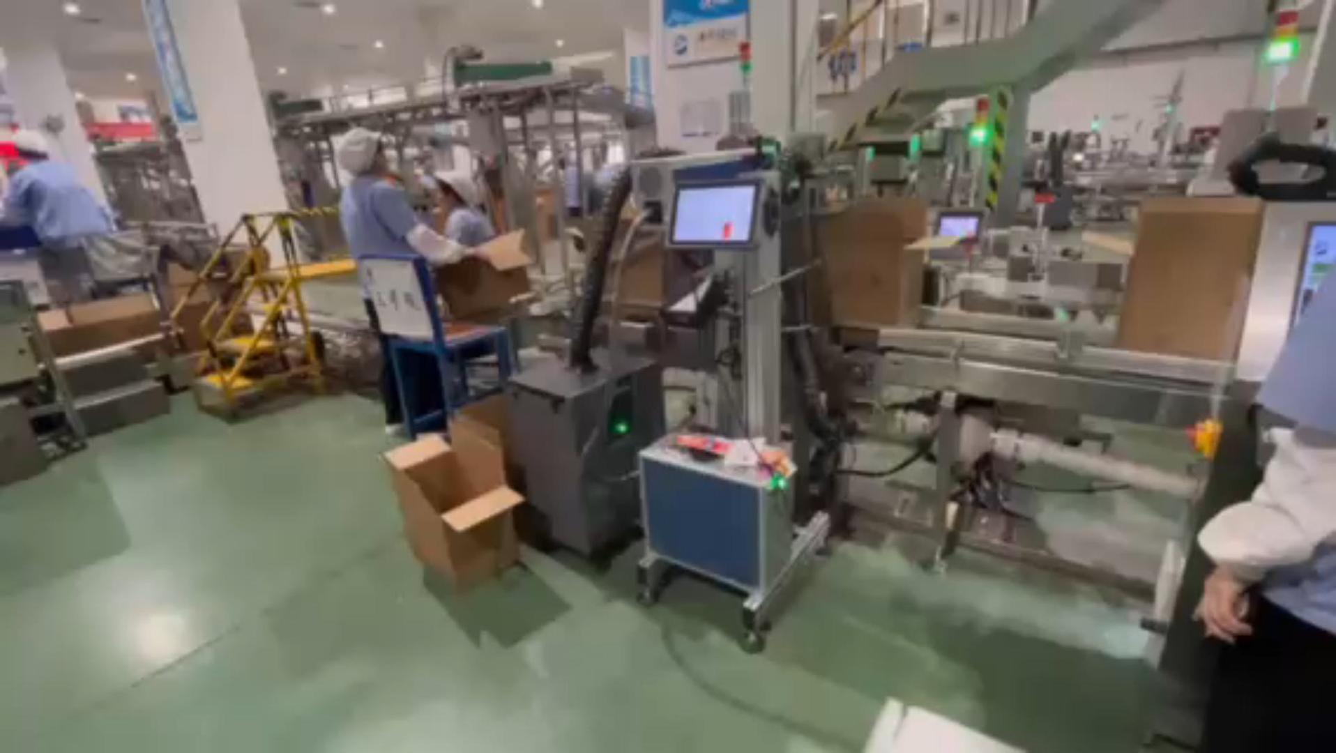 酒类包装激光喷码机