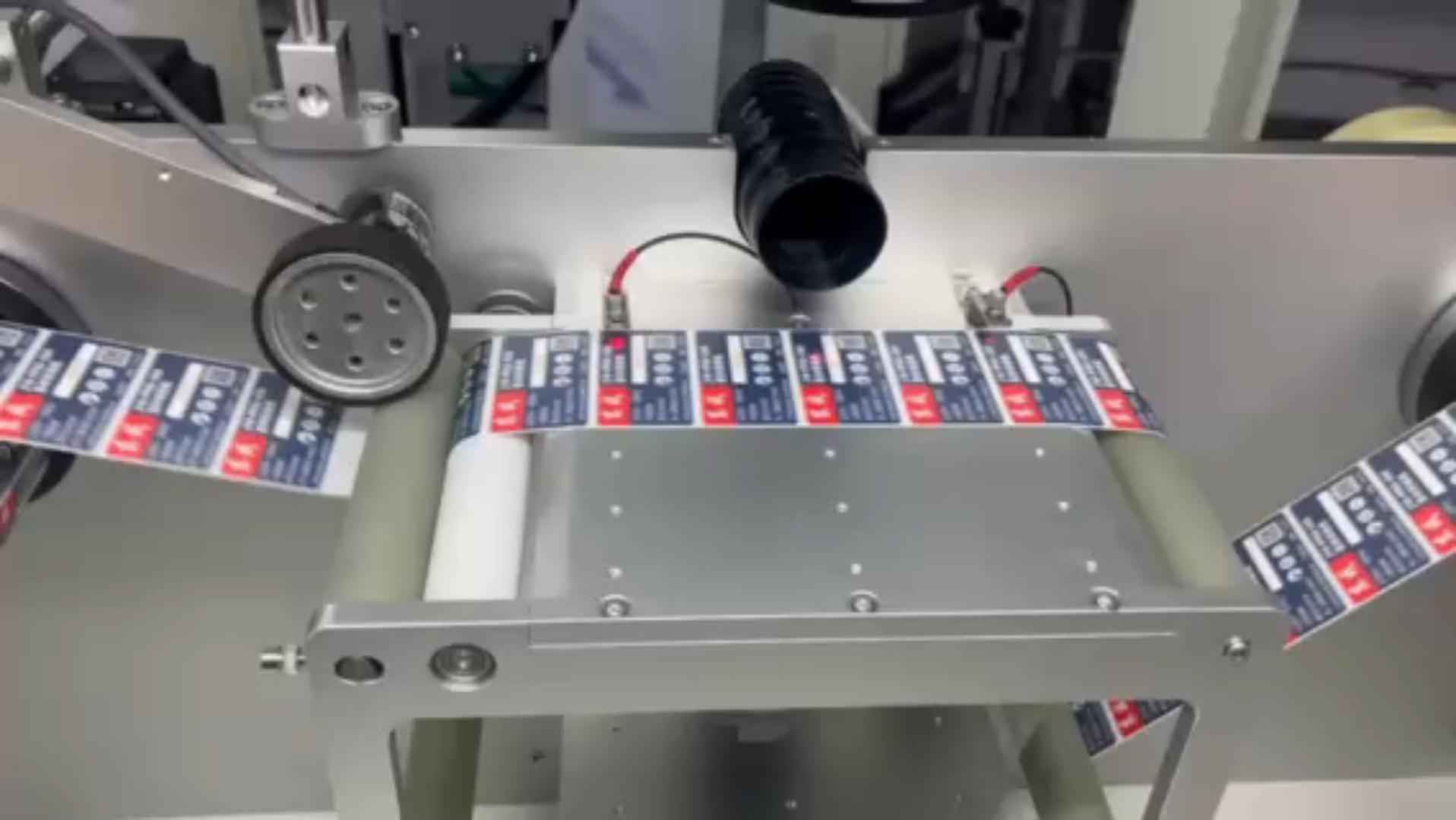 标签激光喷码机